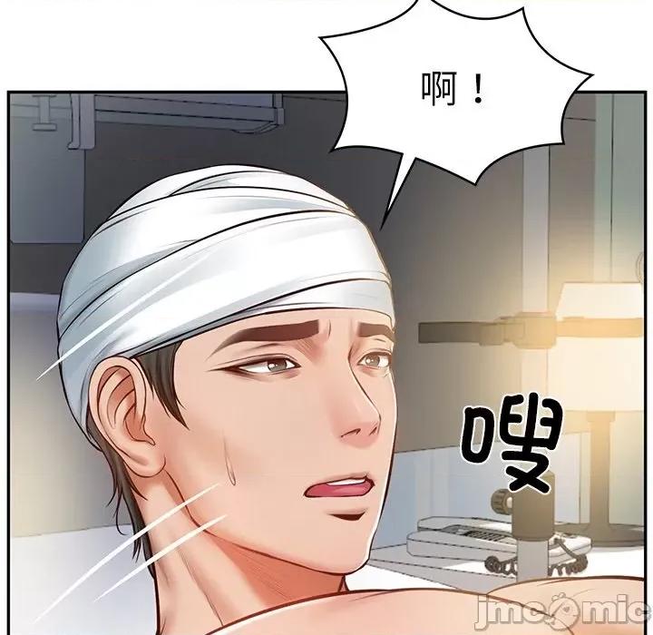 財閥家的女婿 財閥家的女婿-財閥家的女婿 第3話 第145页