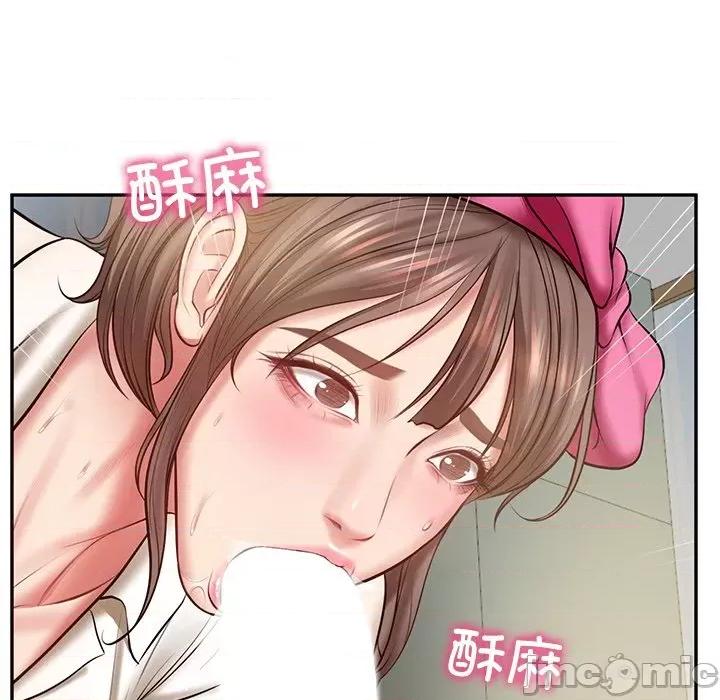 財閥家的女婿 財閥家的女婿-財閥家的女婿 第3話 第150页