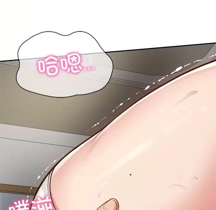 財閥家的女婿 財閥家的女婿-財閥家的女婿 第3話 第152页