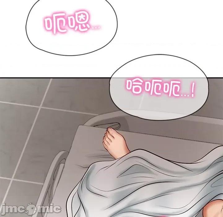 財閥家的女婿 財閥家的女婿-財閥家的女婿 第3話 第155页