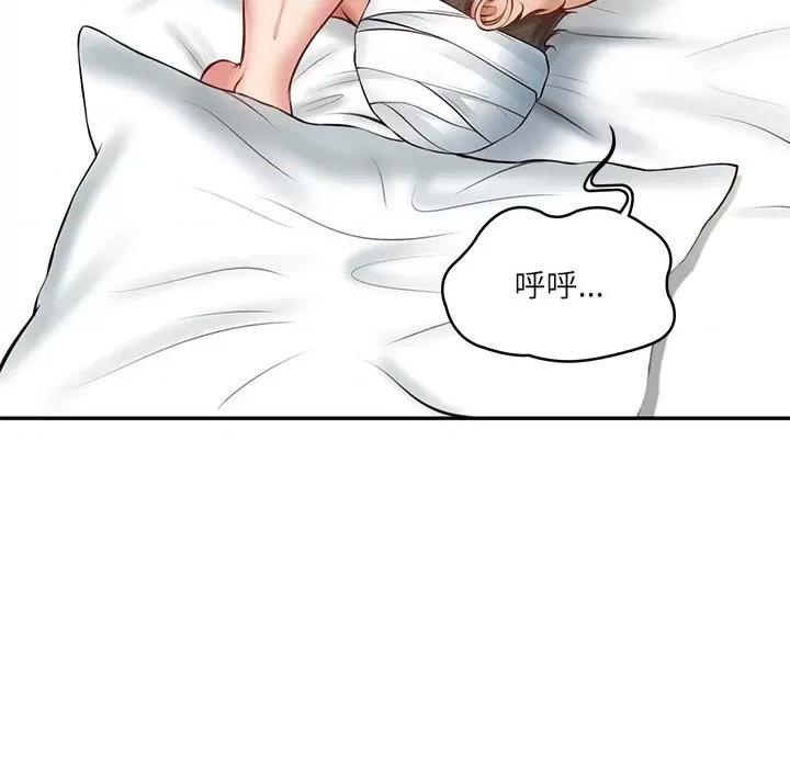 財閥家的女婿 財閥家的女婿-財閥家的女婿 第3話 第157页
