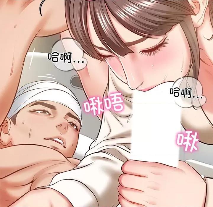 財閥家的女婿 財閥家的女婿-財閥家的女婿 第3話 第159页