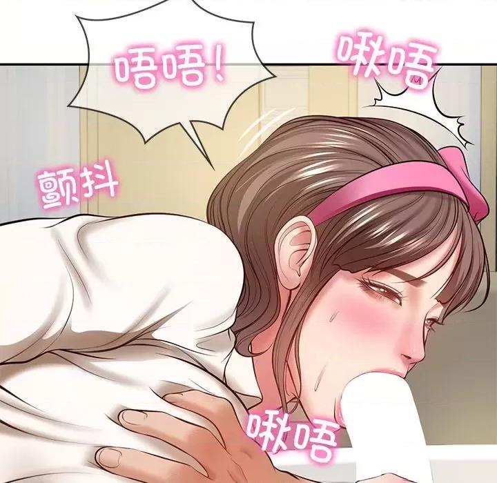 財閥家的女婿 財閥家的女婿-財閥家的女婿 第3話 第161页
