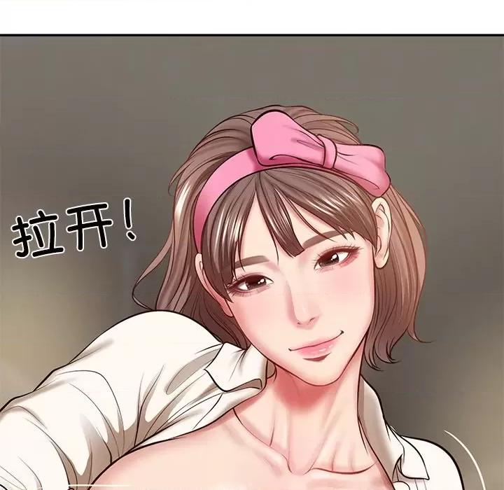 財閥家的女婿 財閥家的女婿-財閥家的女婿 第3話 第166页