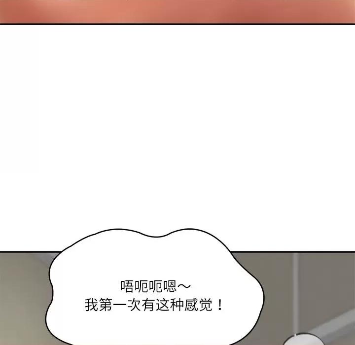 財閥家的女婿 財閥家的女婿-財閥家的女婿 第3話 第168页