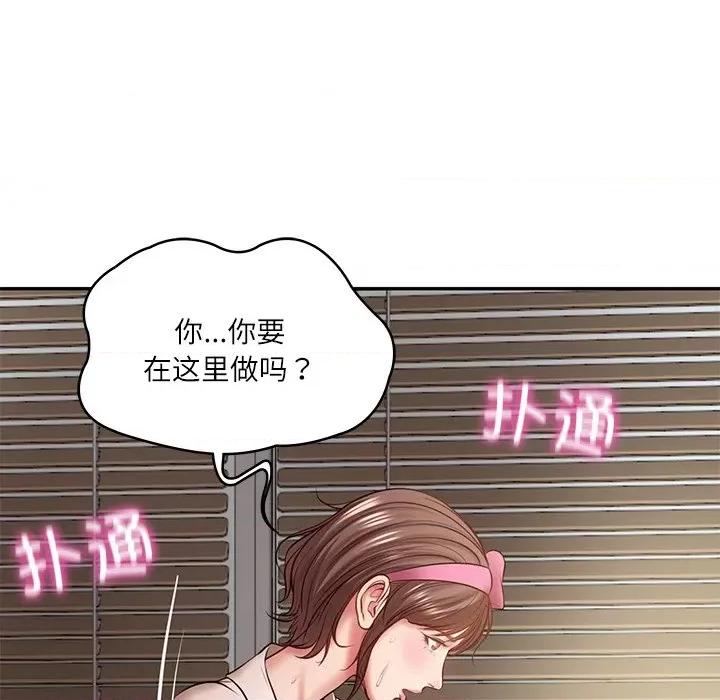 財閥家的女婿 財閥家的女婿-財閥家的女婿 第3話 第176页
