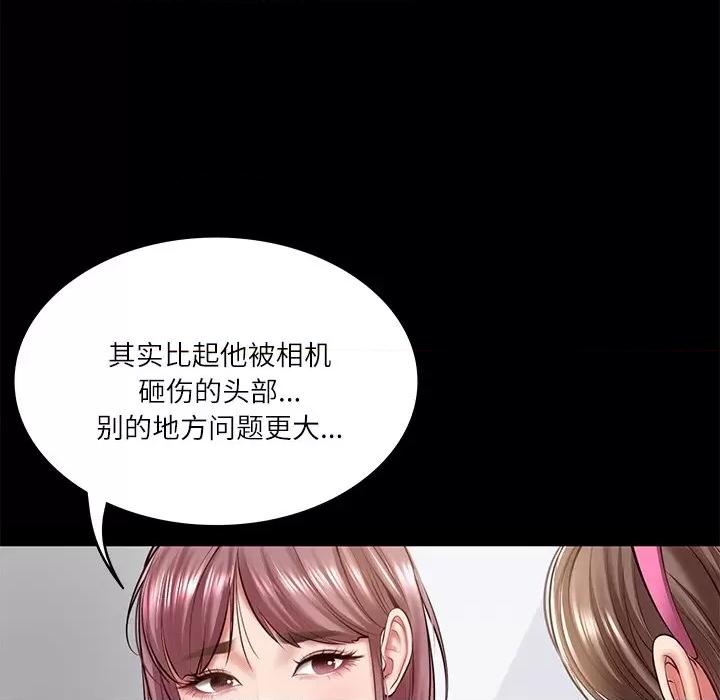 財閥家的女婿 財閥家的女婿-財閥家的女婿 第4話 第9页