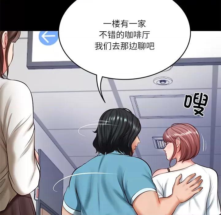 財閥家的女婿 財閥家的女婿-財閥家的女婿 第4話 第21页