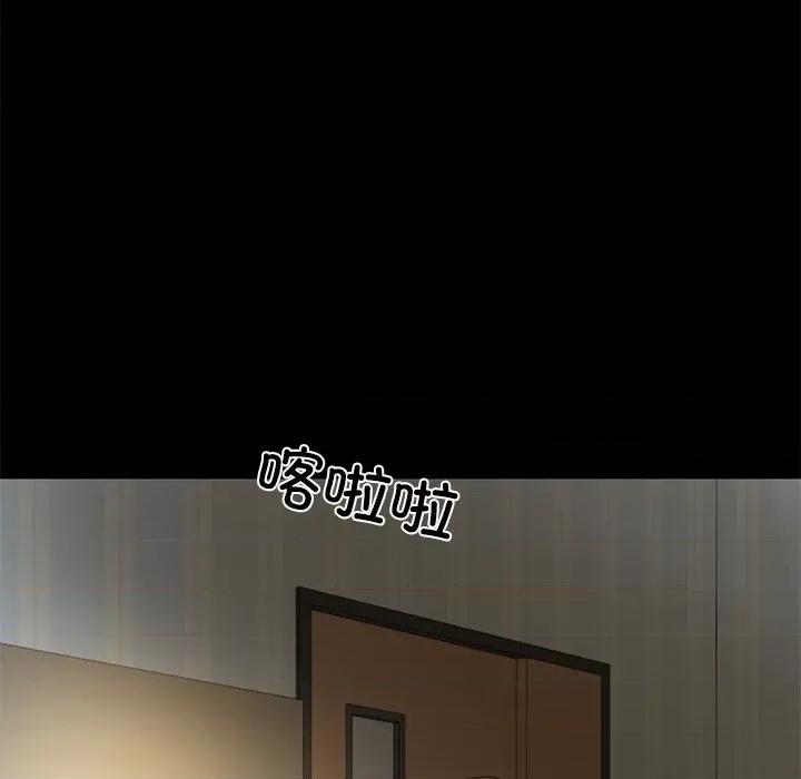 財閥家的女婿 財閥家的女婿-財閥家的女婿 第4話 第26页