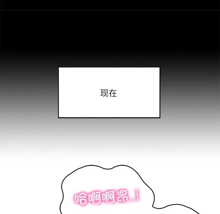 財閥家的女婿 財閥家的女婿-財閥家的女婿 第4話 第33页