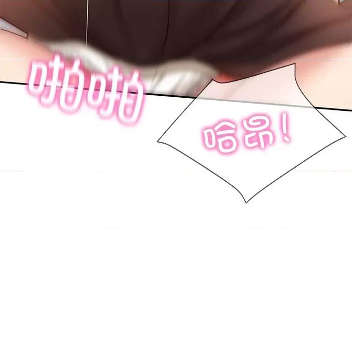 財閥家的女婿 財閥家的女婿-財閥家的女婿 第4話 第47页