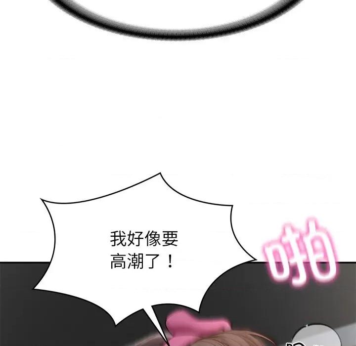 財閥家的女婿 財閥家的女婿-財閥家的女婿 第4話 第56页