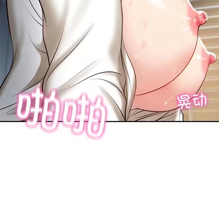 財閥家的女婿 財閥家的女婿-財閥家的女婿 第4話 第58页