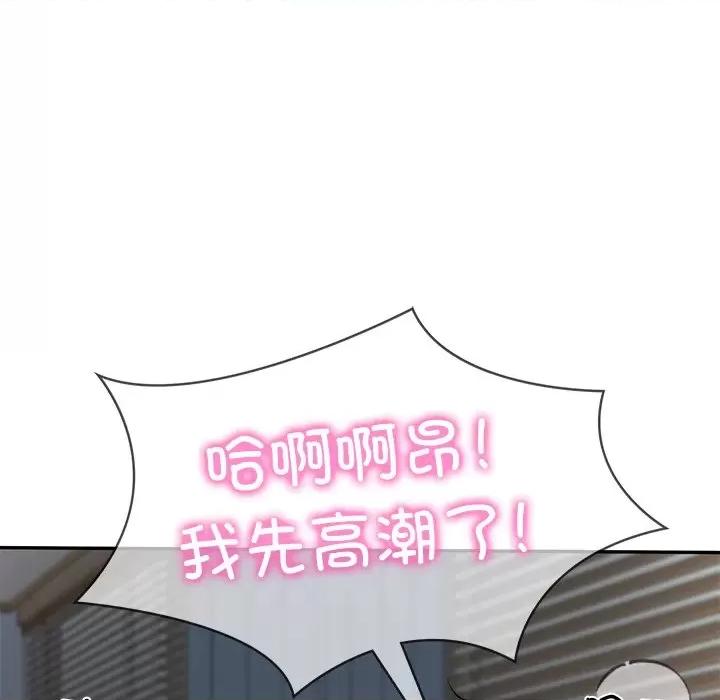 財閥家的女婿 財閥家的女婿-財閥家的女婿 第4話 第61页