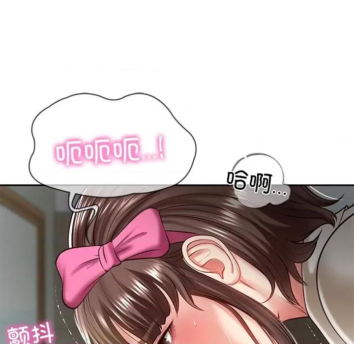 財閥家的女婿 財閥家的女婿-財閥家的女婿 第4話 第76页