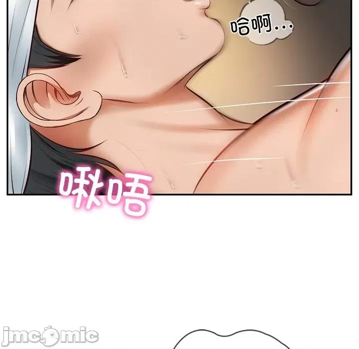 財閥家的女婿 財閥家的女婿-財閥家的女婿 第4話 第85页