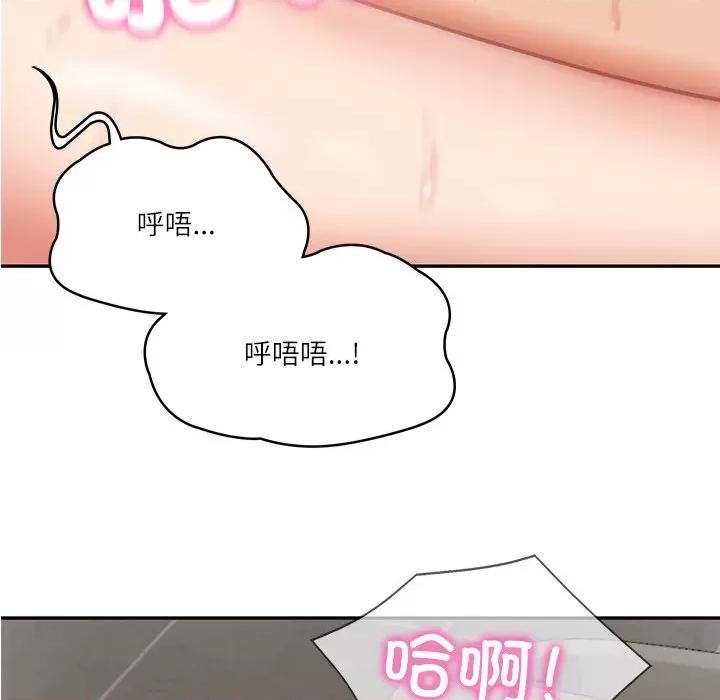 財閥家的女婿 財閥家的女婿-財閥家的女婿 第4話 第88页