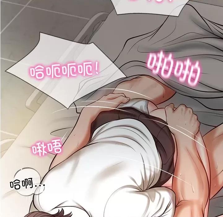 財閥家的女婿 財閥家的女婿-財閥家的女婿 第4話 第89页