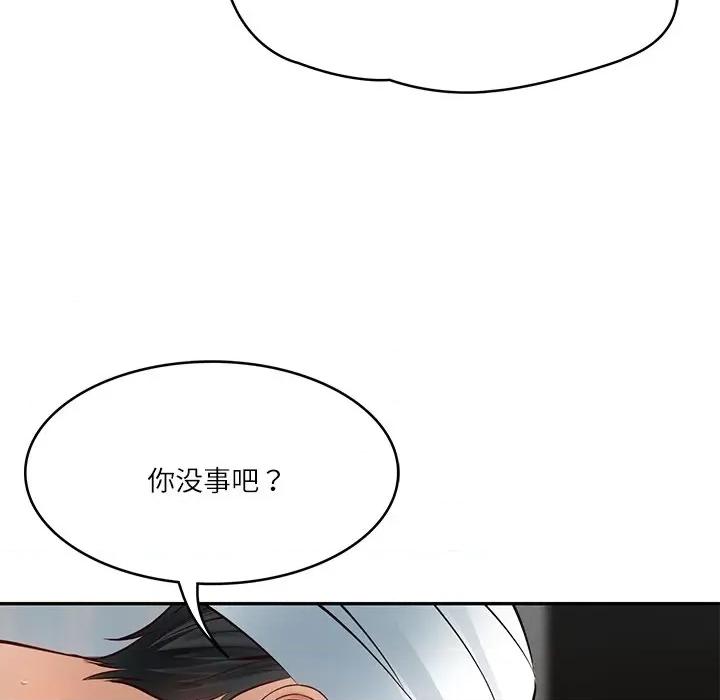 財閥家的女婿 財閥家的女婿-財閥家的女婿 第4話 第104页