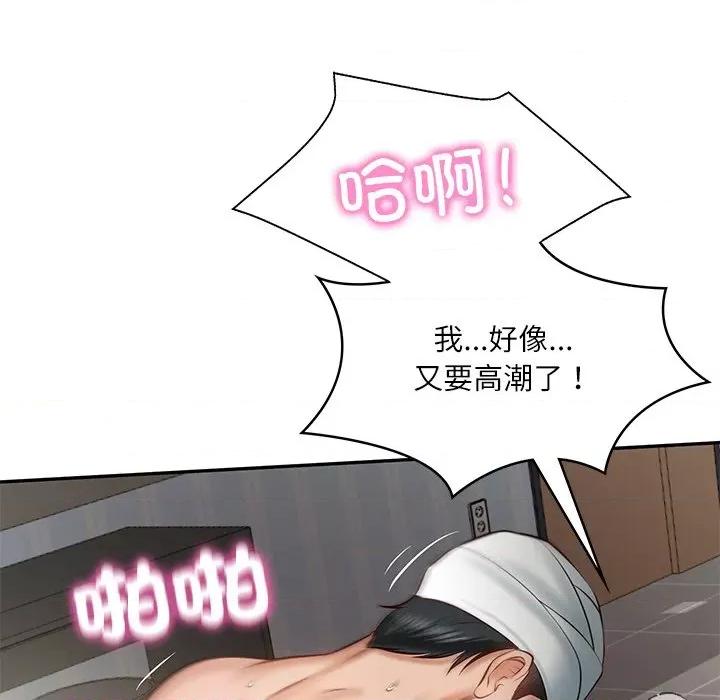 財閥家的女婿 財閥家的女婿-財閥家的女婿 第4話 第124页
