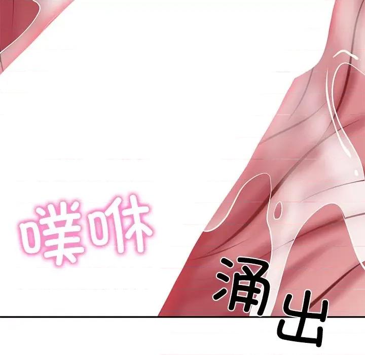 財閥家的女婿 財閥家的女婿-財閥家的女婿 第4話 第133页