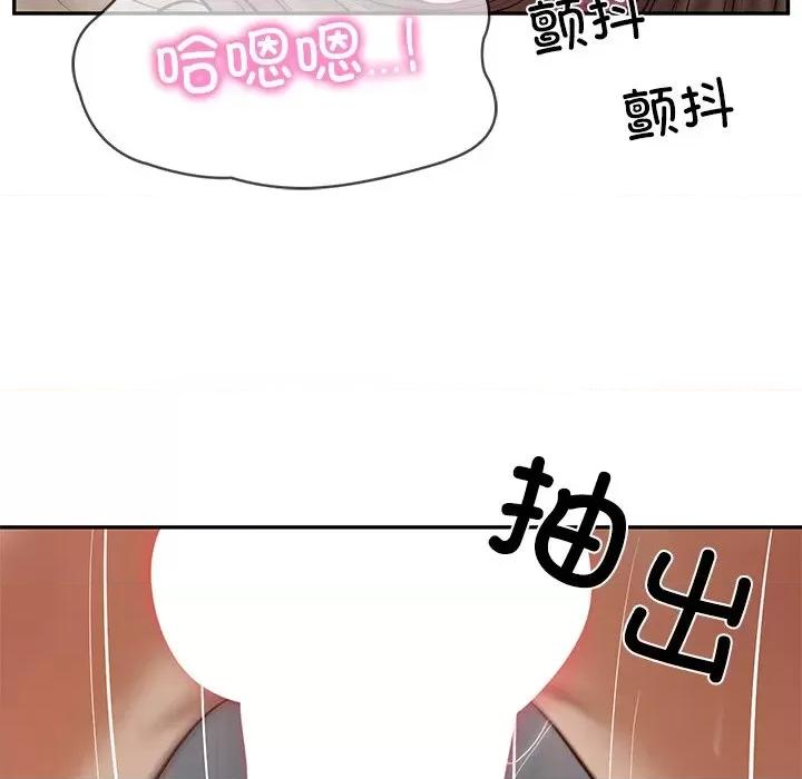 財閥家的女婿 財閥家的女婿-財閥家的女婿 第4話 第136页