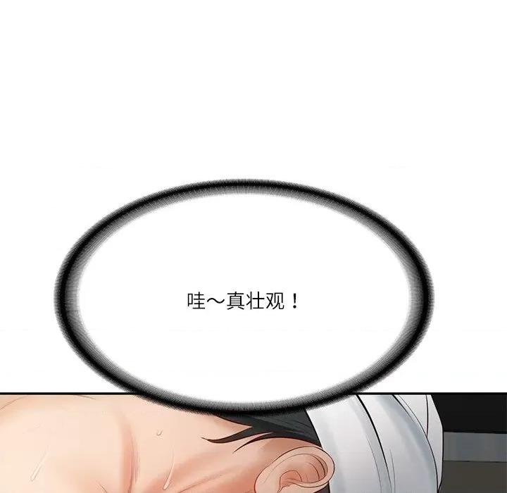 財閥家的女婿 財閥家的女婿-財閥家的女婿 第4話 第141页
