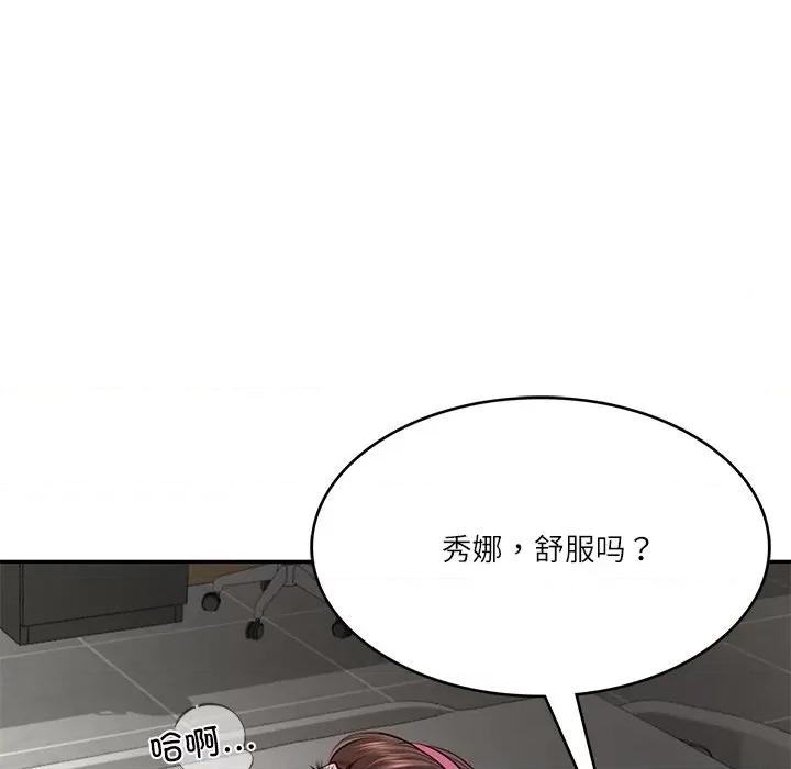 財閥家的女婿 財閥家的女婿-財閥家的女婿 第4話 第144页