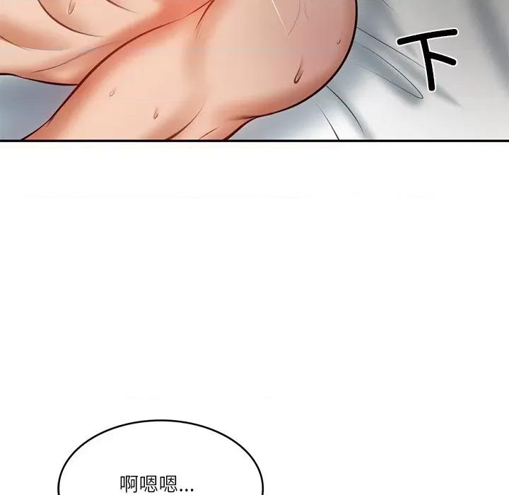 財閥家的女婿 財閥家的女婿-財閥家的女婿 第4話 第146页