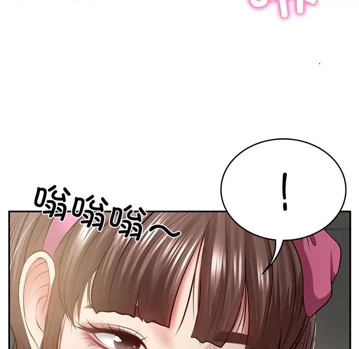 財閥家的女婿 財閥家的女婿-財閥家的女婿 第4話 第151页