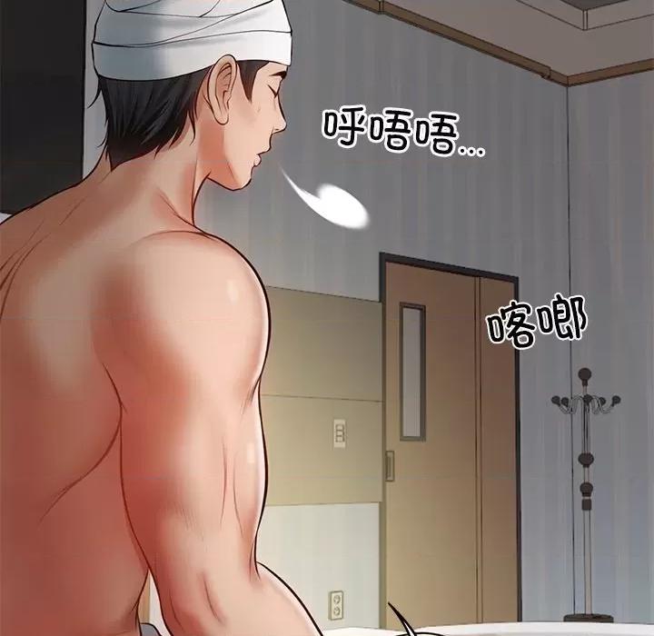 財閥家的女婿 財閥家的女婿-財閥家的女婿 第4話 第163页