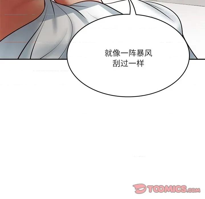 財閥家的女婿 財閥家的女婿-財閥家的女婿 第4話 第164页