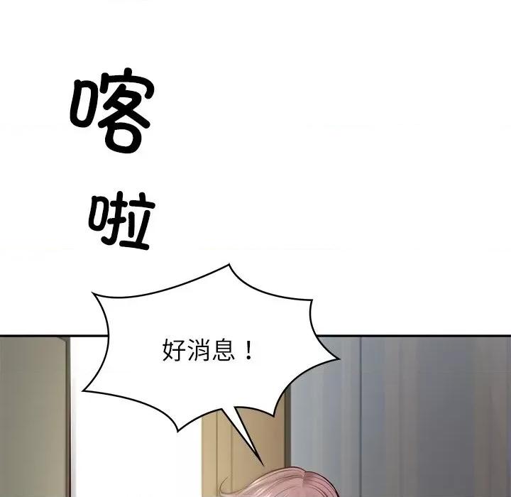財閥家的女婿 財閥家的女婿-財閥家的女婿 第4話 第167页
