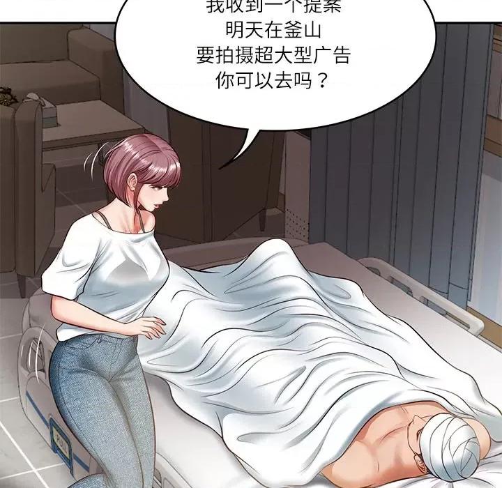 財閥家的女婿 財閥家的女婿-財閥家的女婿 第4話 第171页