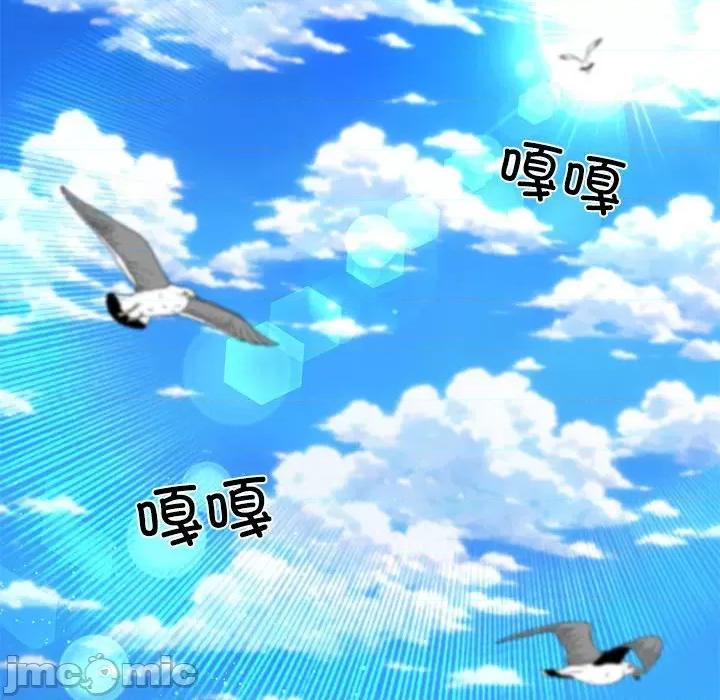 財閥家的女婿 財閥家的女婿-財閥家的女婿 第5話 第5页