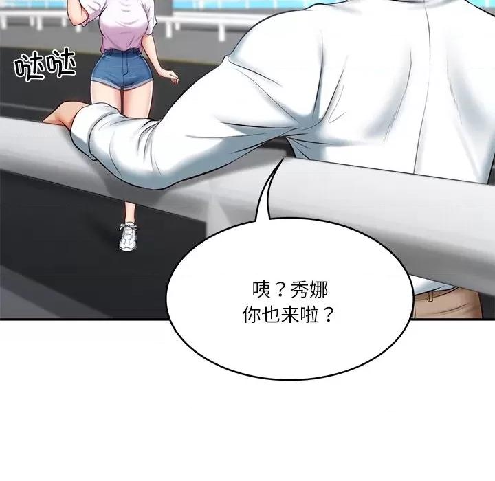 財閥家的女婿 財閥家的女婿-財閥家的女婿 第5話 第16页