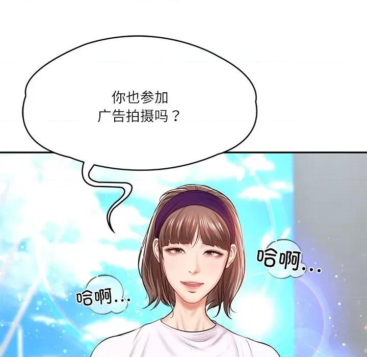 財閥家的女婿 財閥家的女婿-財閥家的女婿 第5話 第17页
