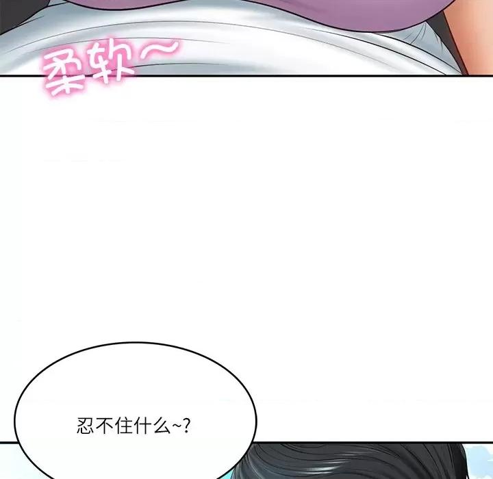 財閥家的女婿 財閥家的女婿-財閥家的女婿 第5話 第26页