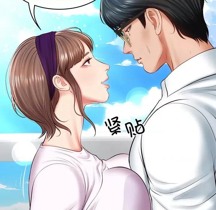 財閥家的女婿 財閥家的女婿-財閥家的女婿 第5話 第27页