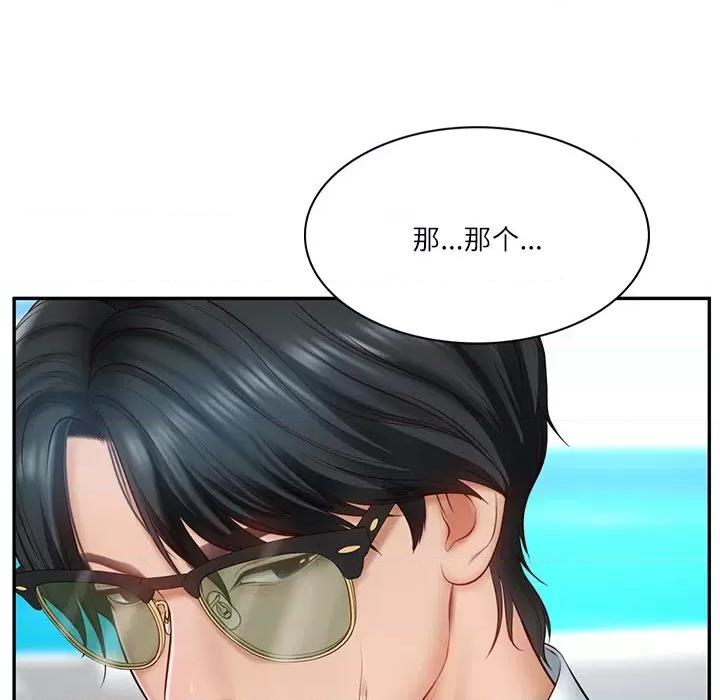 財閥家的女婿 財閥家的女婿-財閥家的女婿 第5話 第29页
