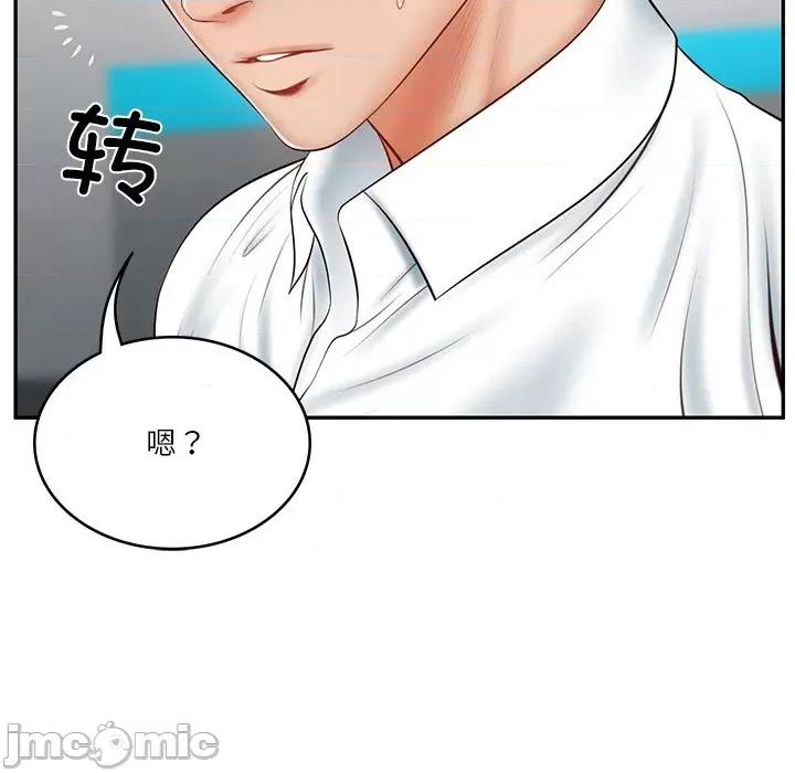 財閥家的女婿 財閥家的女婿-財閥家的女婿 第5話 第30页