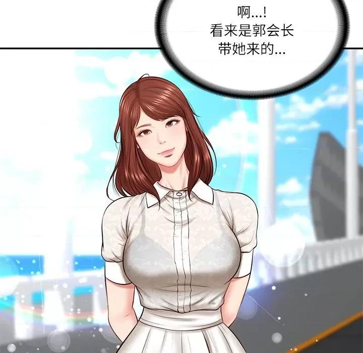 財閥家的女婿 財閥家的女婿-財閥家的女婿 第5話 第33页