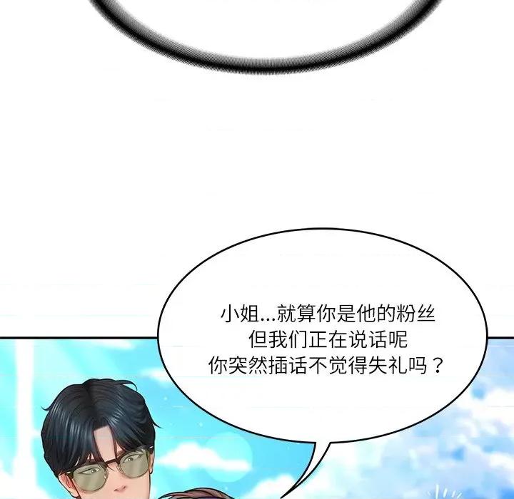 財閥家的女婿 財閥家的女婿-財閥家的女婿 第5話 第38页
