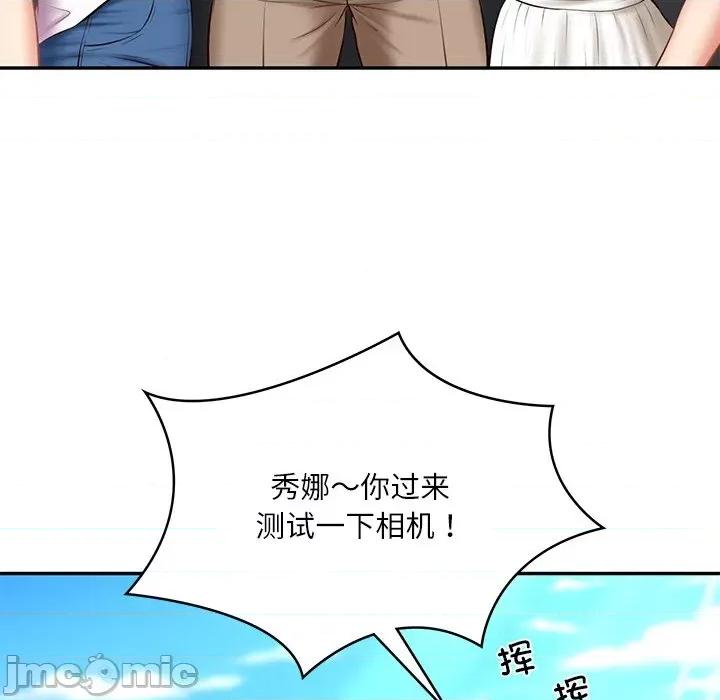 財閥家的女婿 財閥家的女婿-財閥家的女婿 第5話 第45页