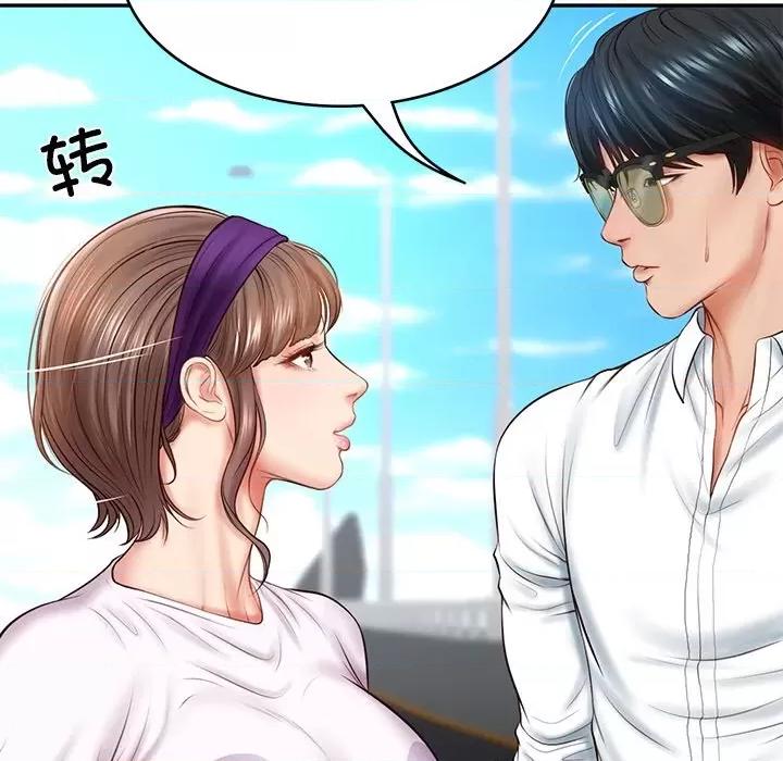 財閥家的女婿 財閥家的女婿-財閥家的女婿 第5話 第48页