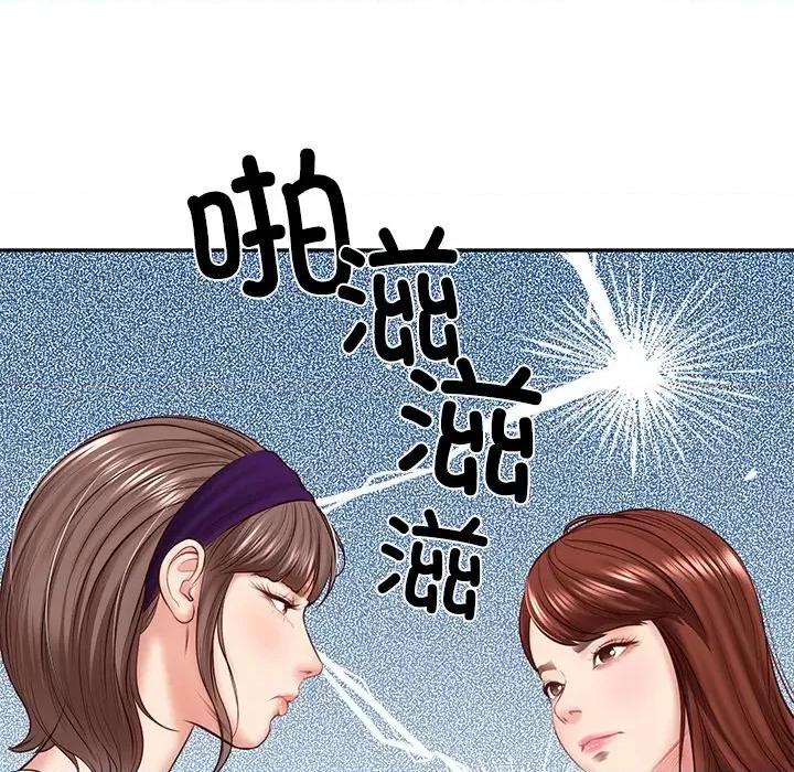 財閥家的女婿 財閥家的女婿-財閥家的女婿 第5話 第52页