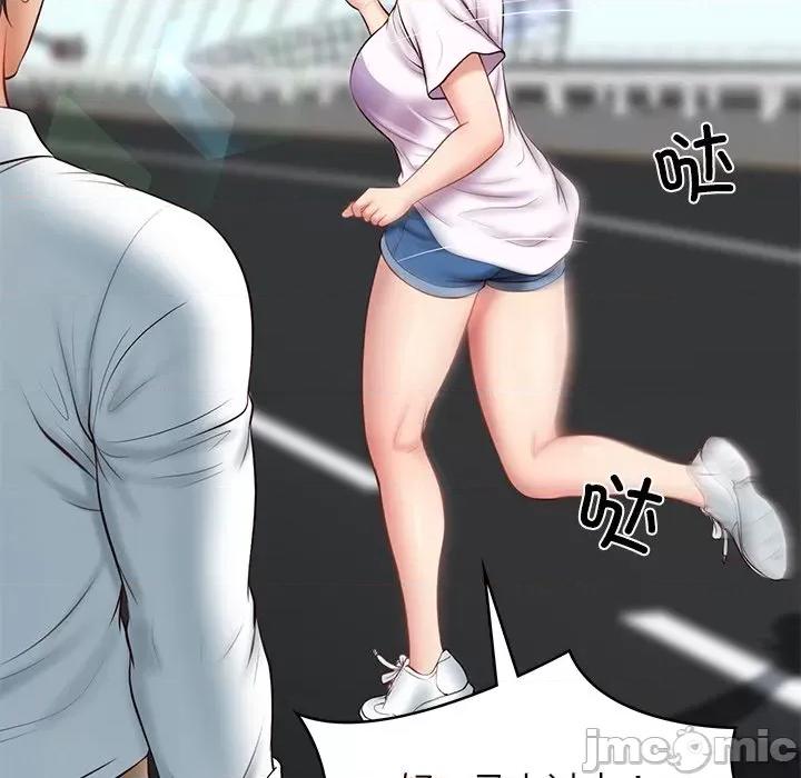 財閥家的女婿 財閥家的女婿-財閥家的女婿 第5話 第55页