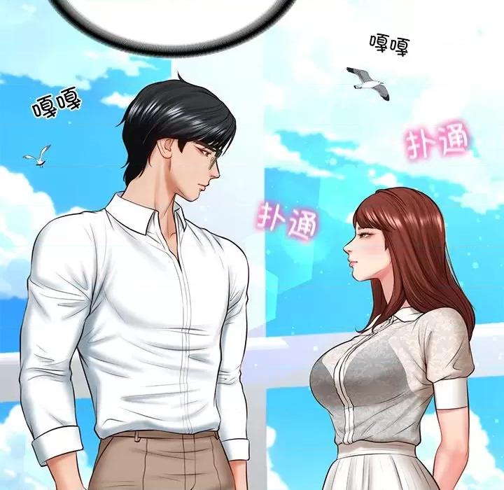 財閥家的女婿 財閥家的女婿-財閥家的女婿 第5話 第57页