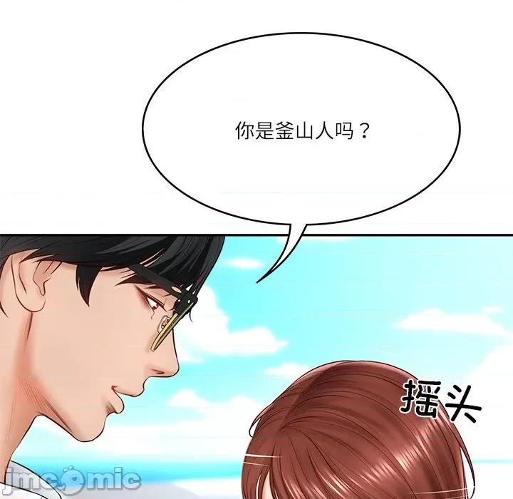 財閥家的女婿 財閥家的女婿-財閥家的女婿 第5話 第60页