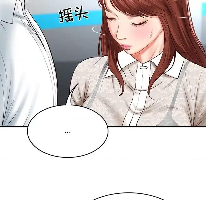 財閥家的女婿 財閥家的女婿-財閥家的女婿 第5話 第61页
